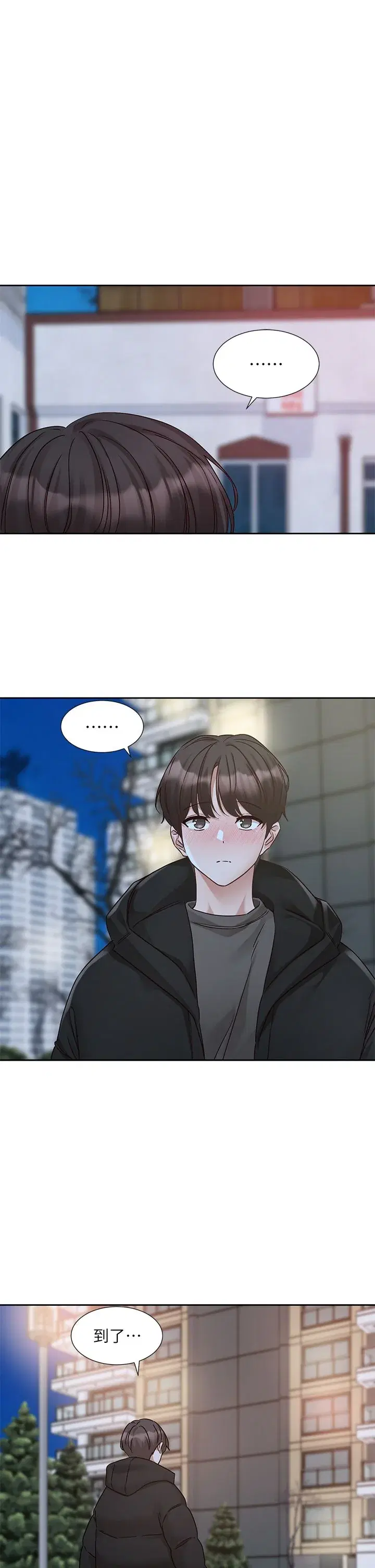 第190話