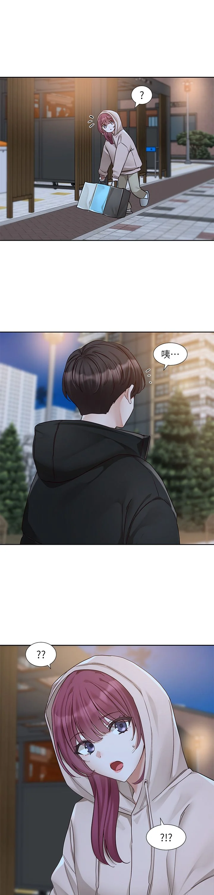 第190話
