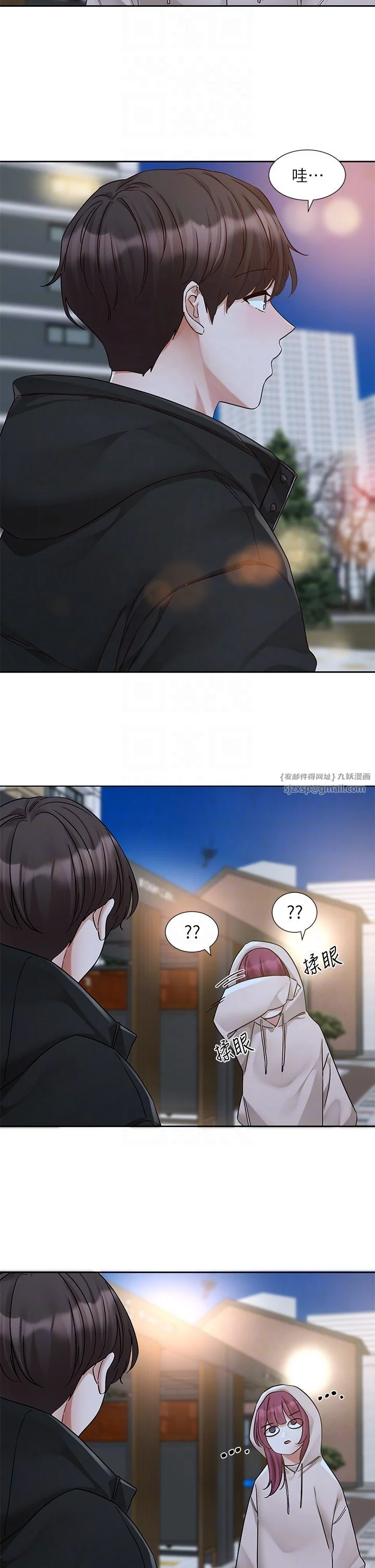 第190話