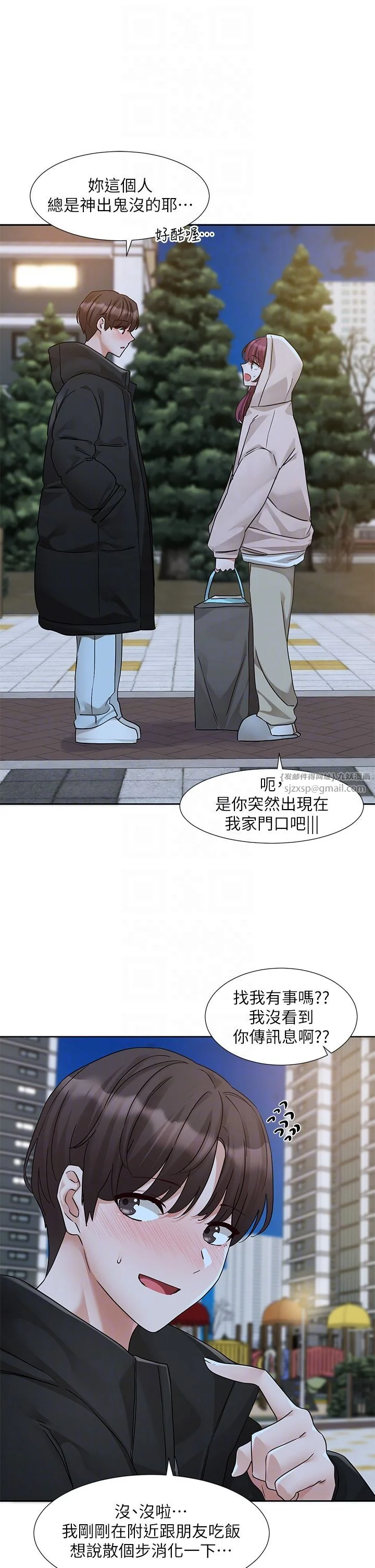 第190話