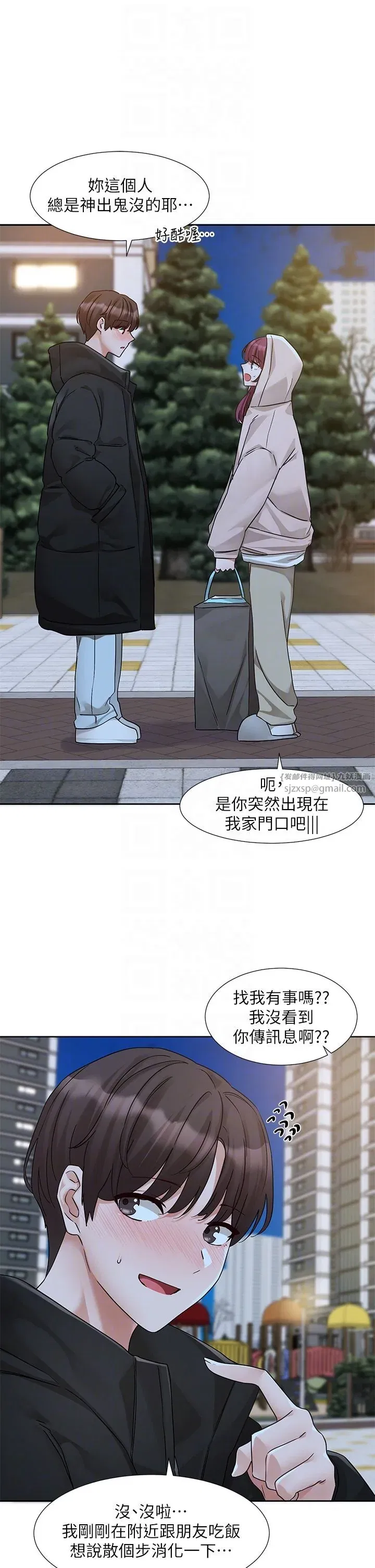第190話