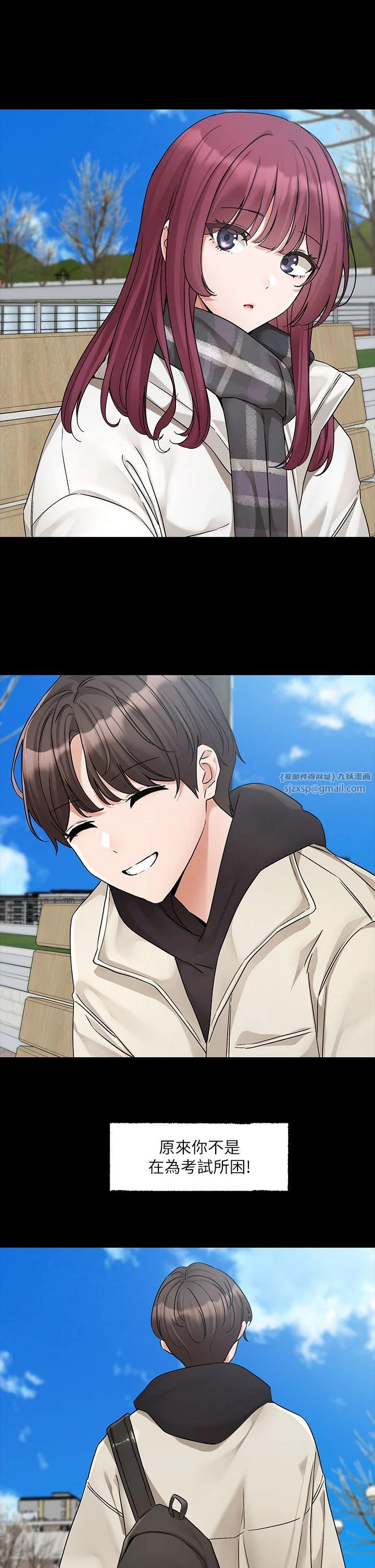 第190話