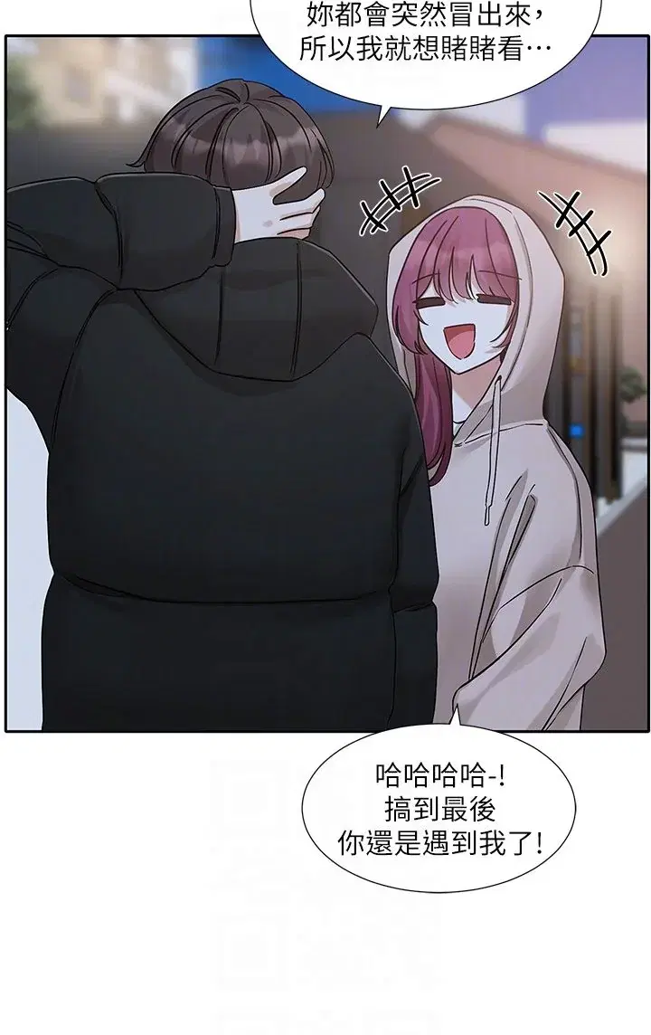 第190話