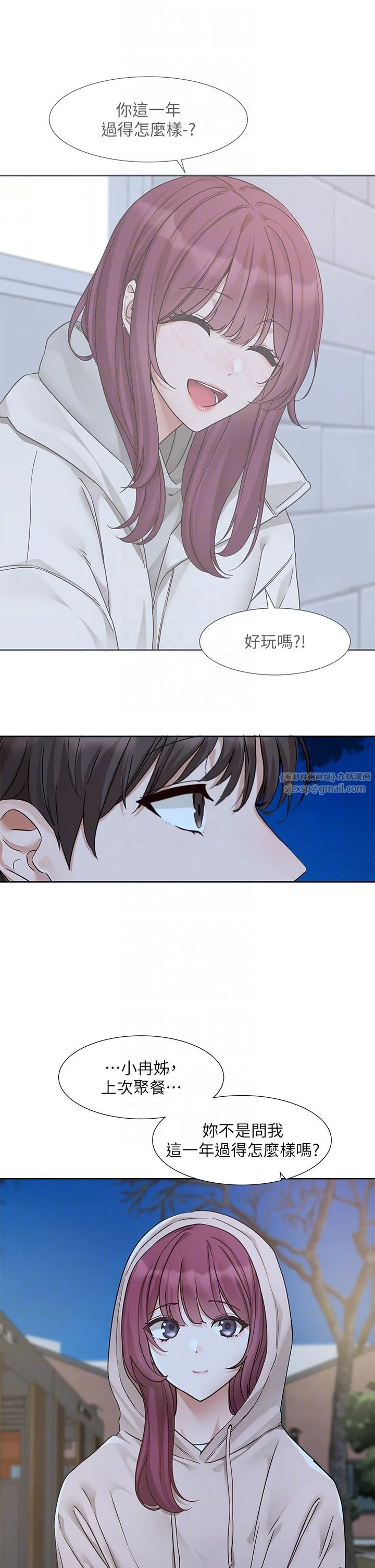 第190話