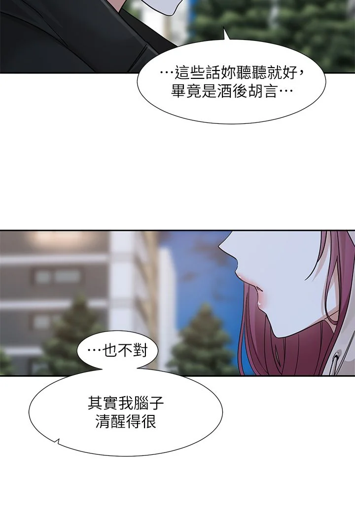 第190話