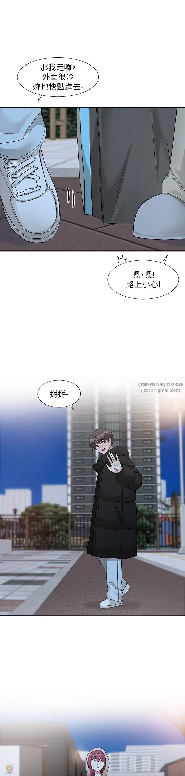 第190話