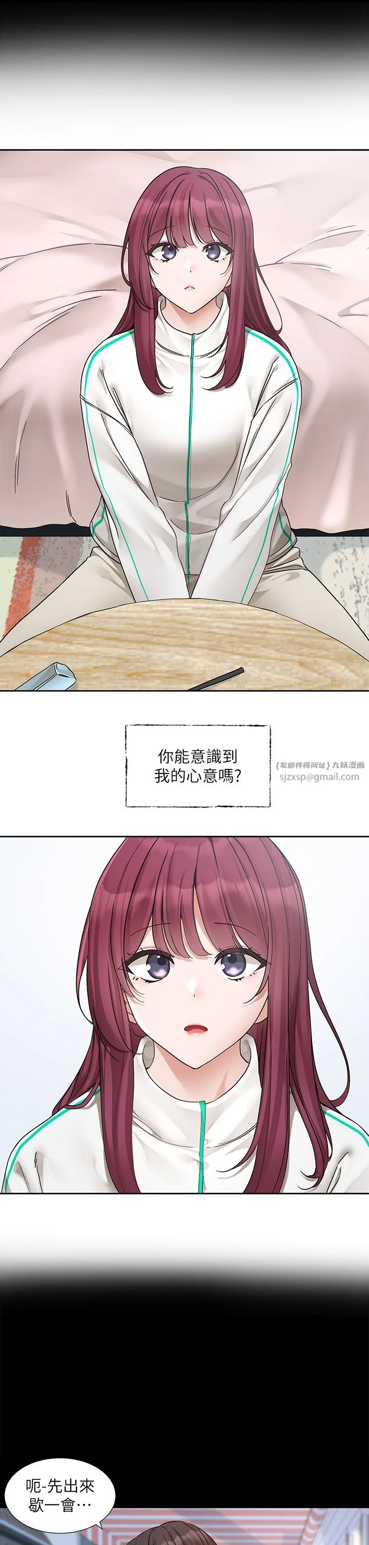 第190話