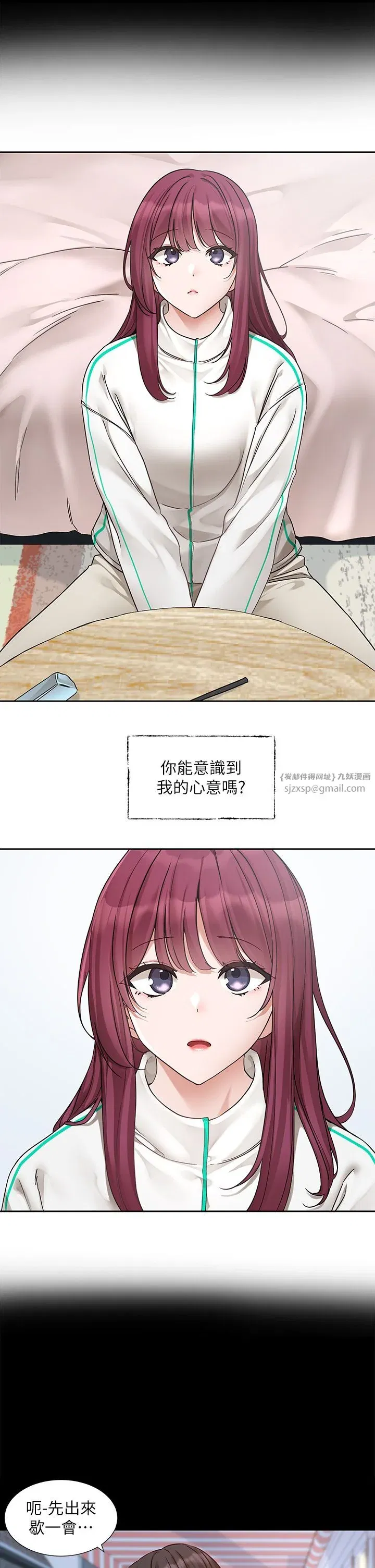 第190話