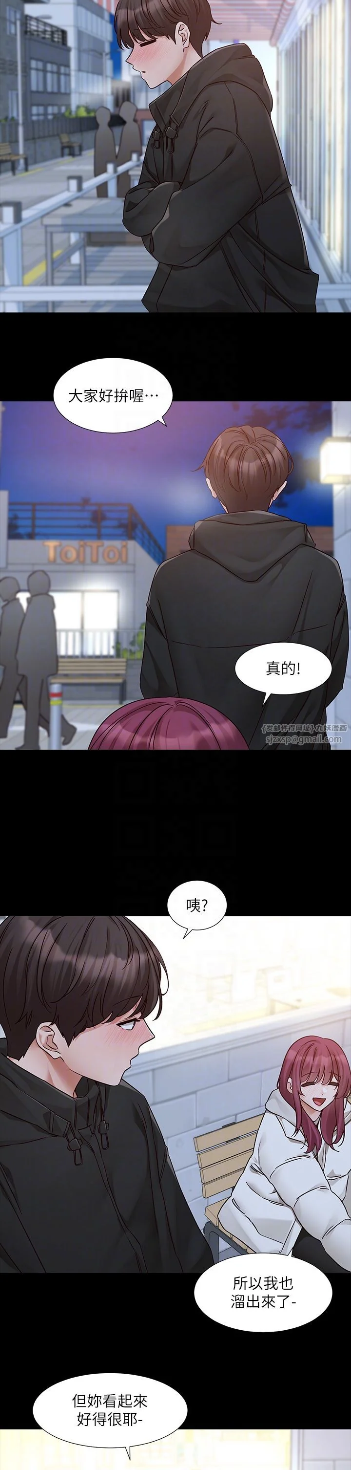 第190話