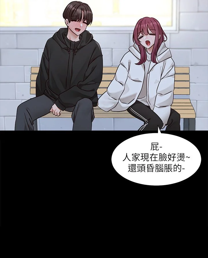 第190話