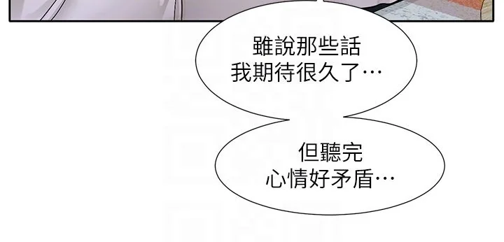 第191話