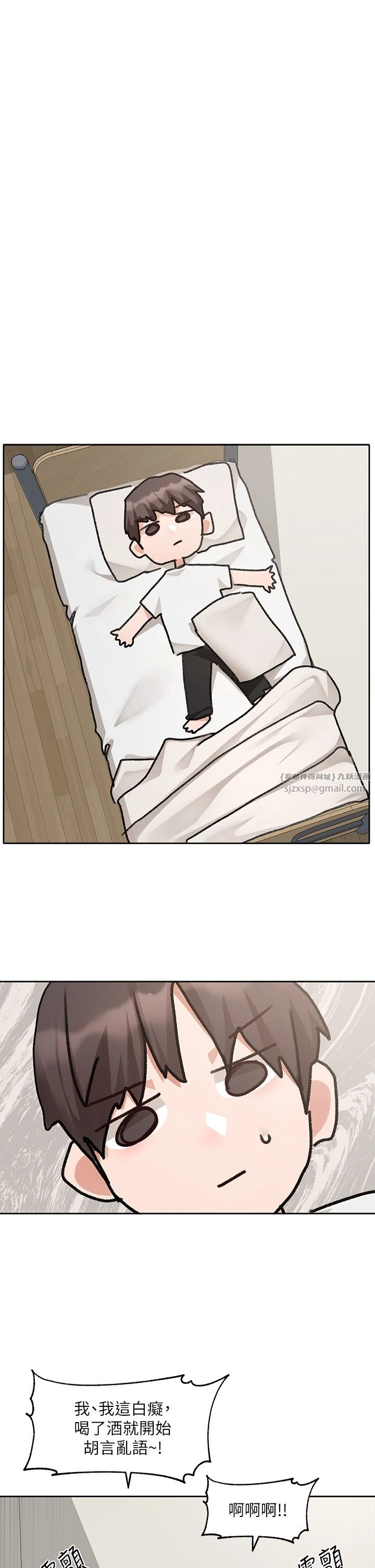 第191話