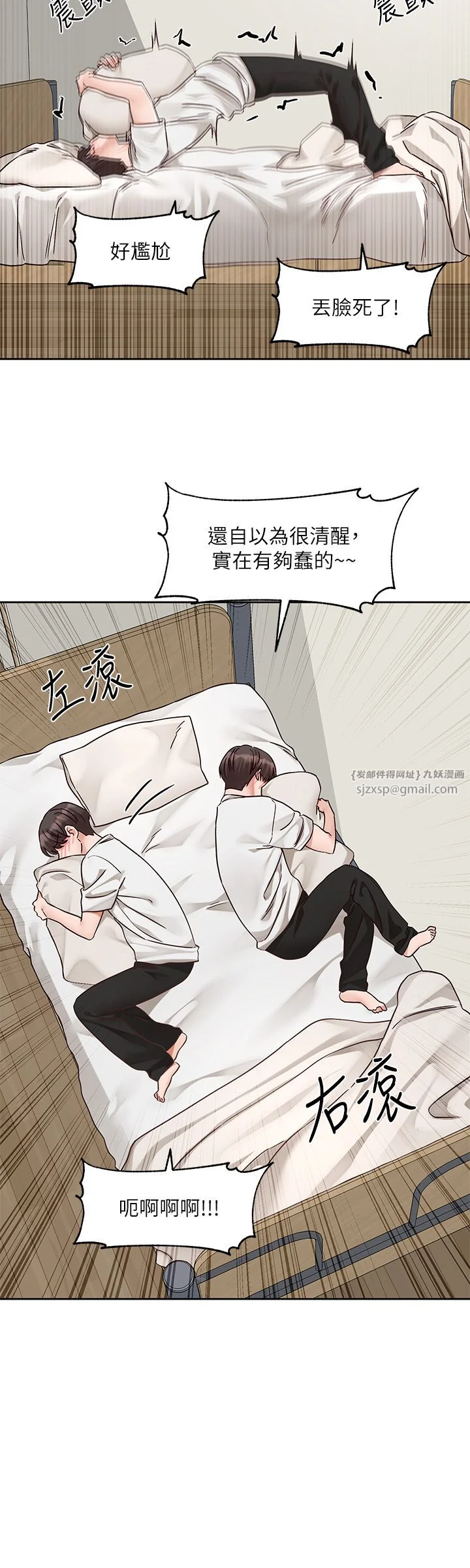 第191話