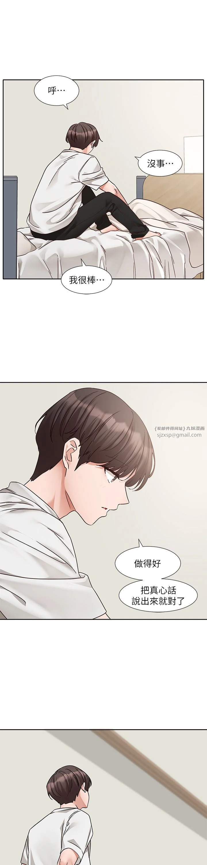 第191話
