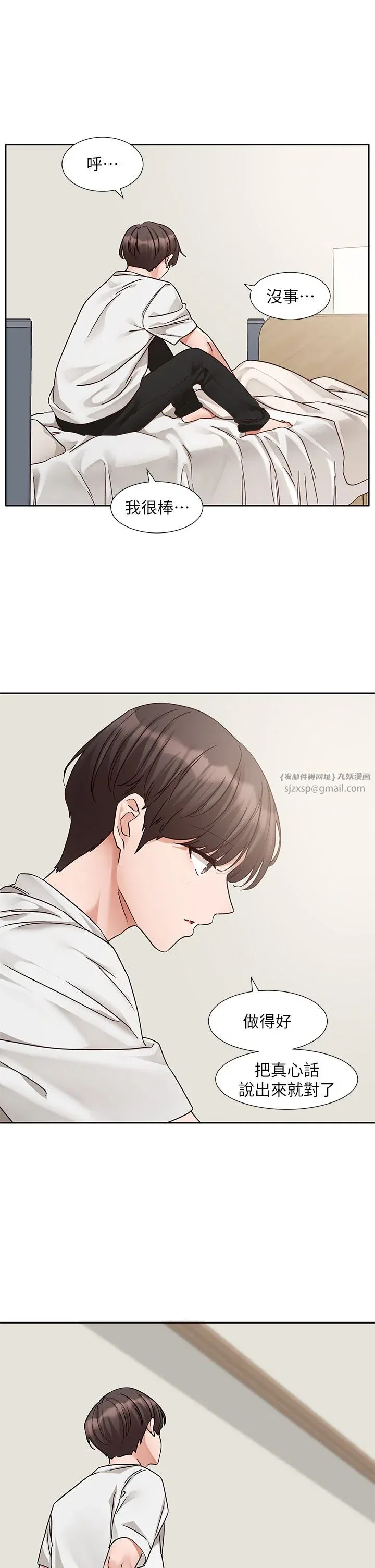 第191話