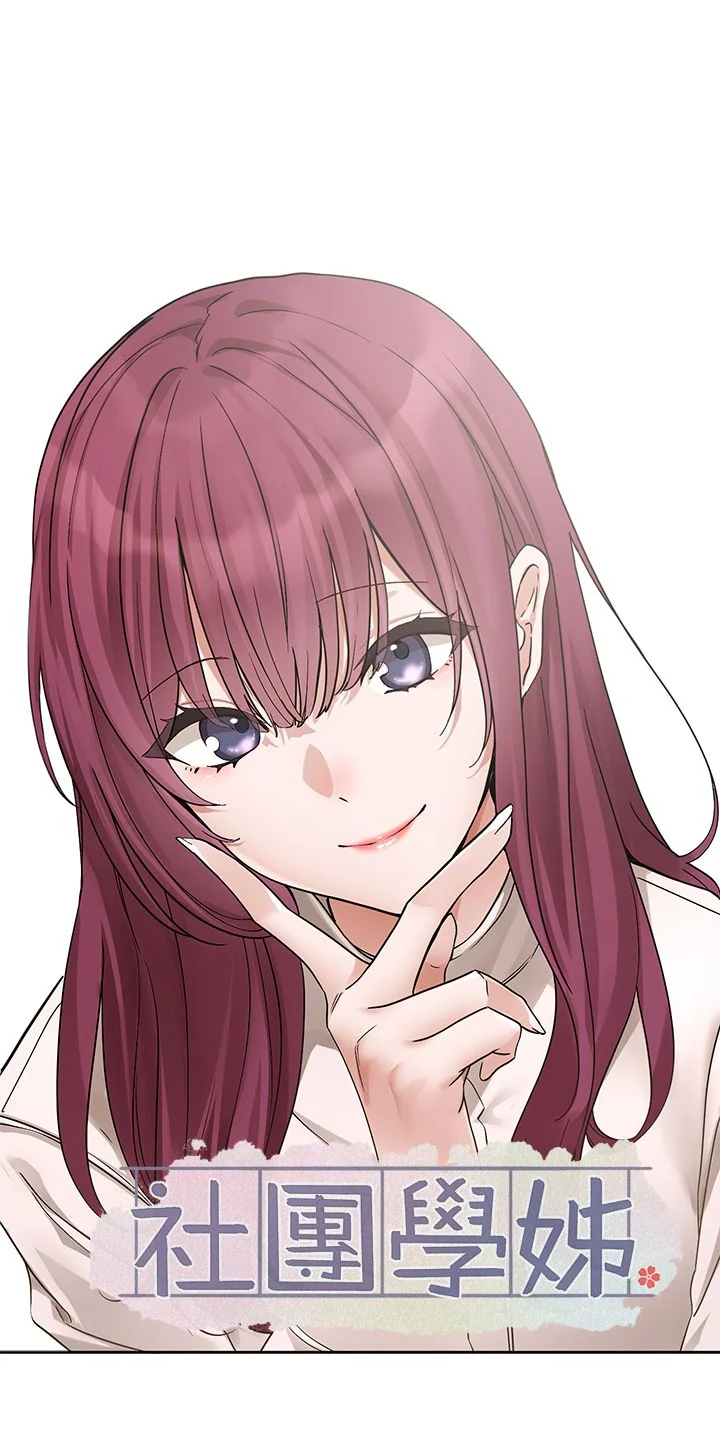 第191話