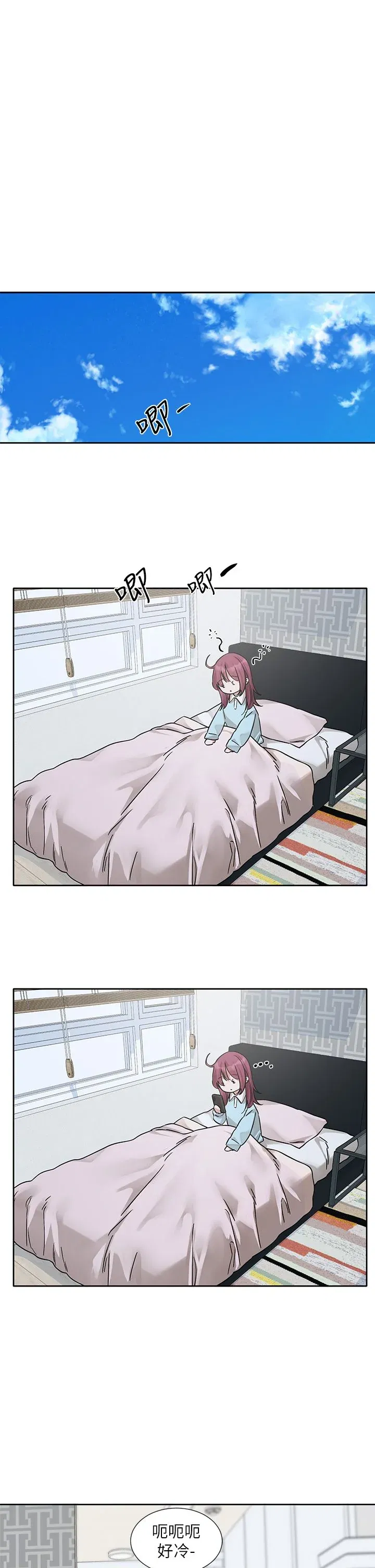 第191話