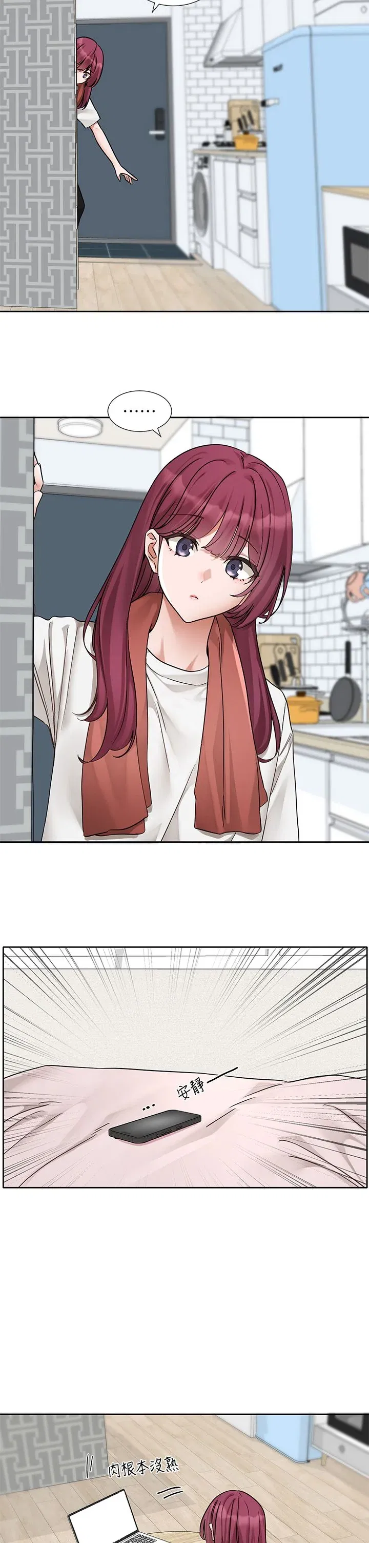 第191話