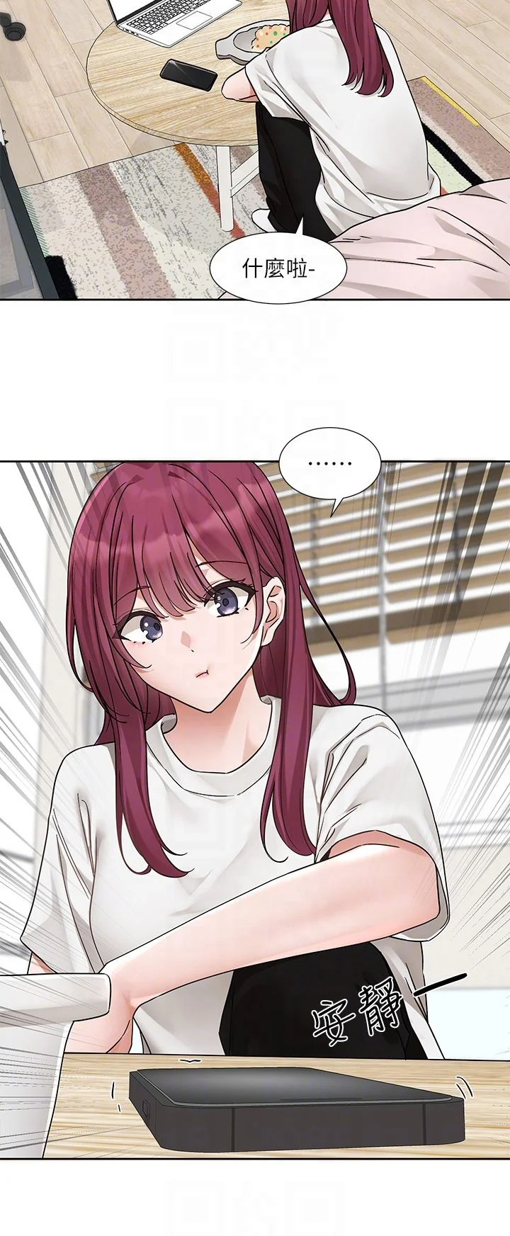 第191話