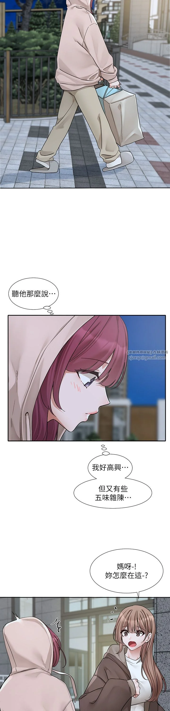 第191話