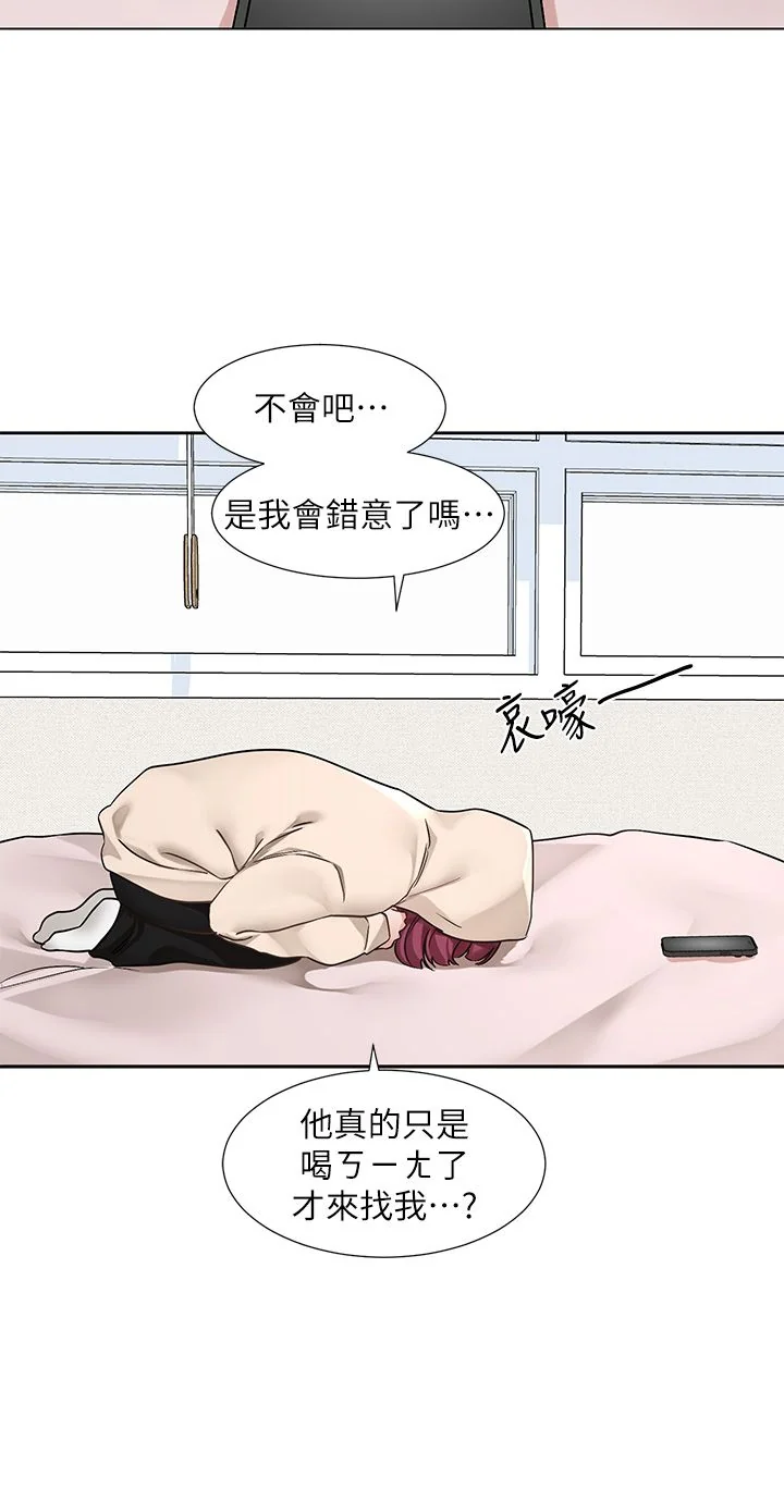 第191話