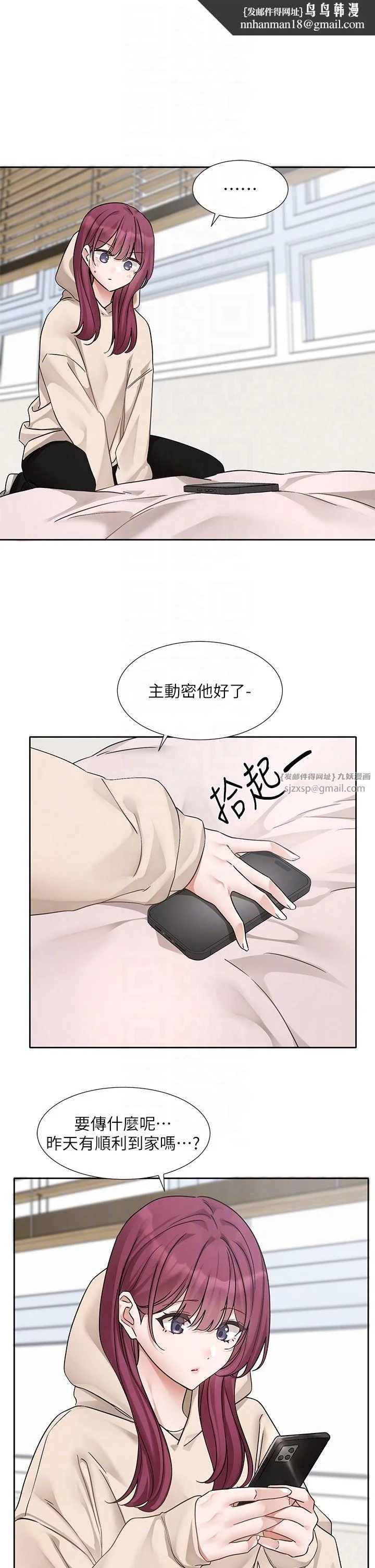第191話