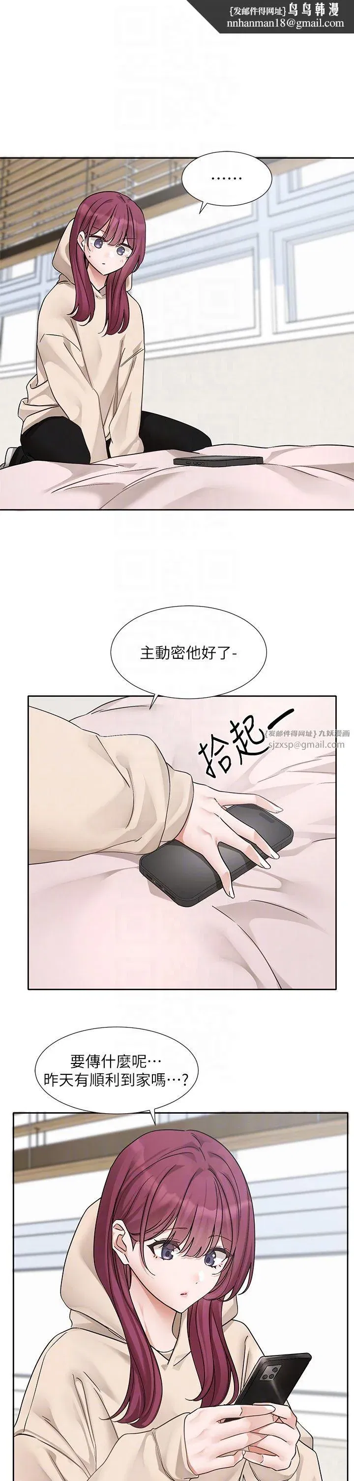 第191話