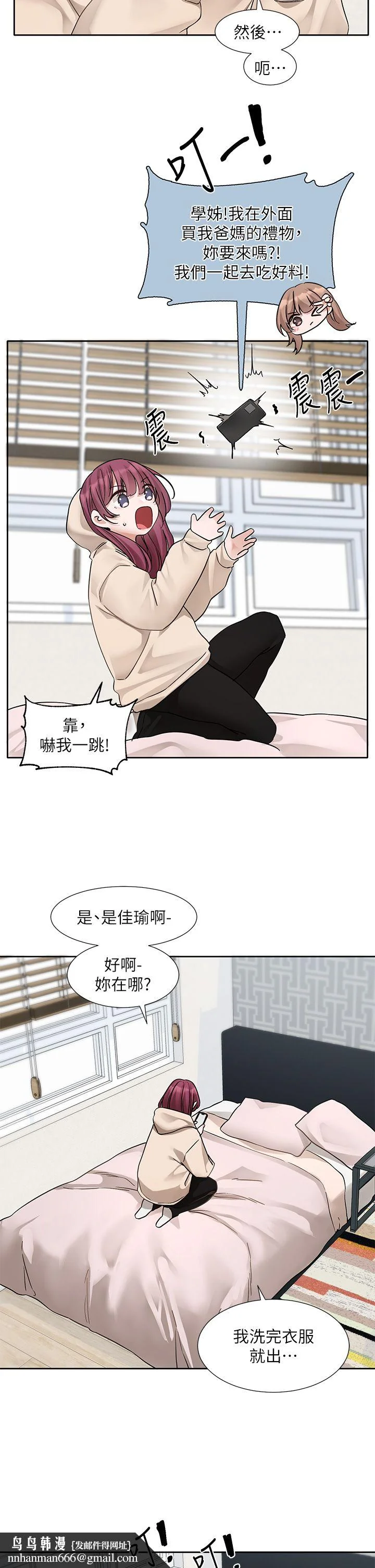 第191話
