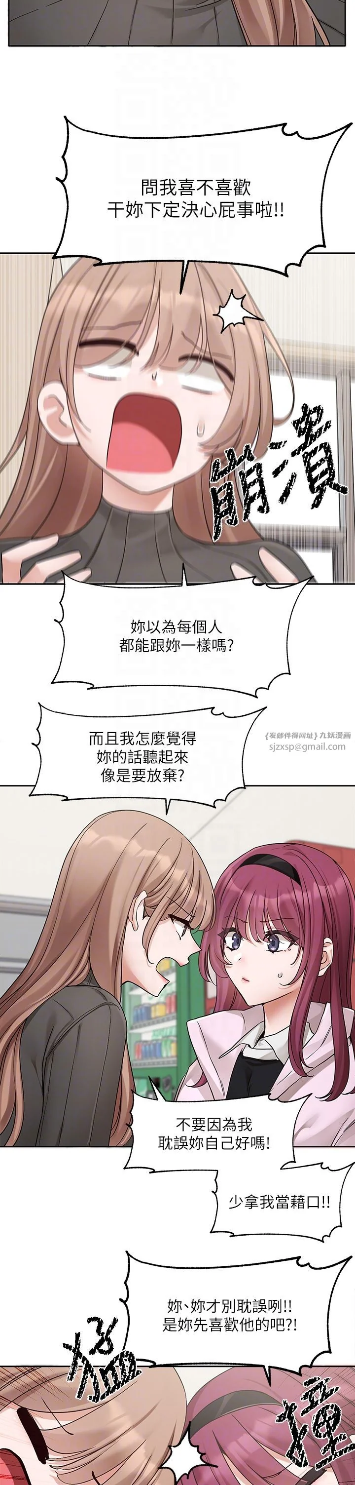 第191話