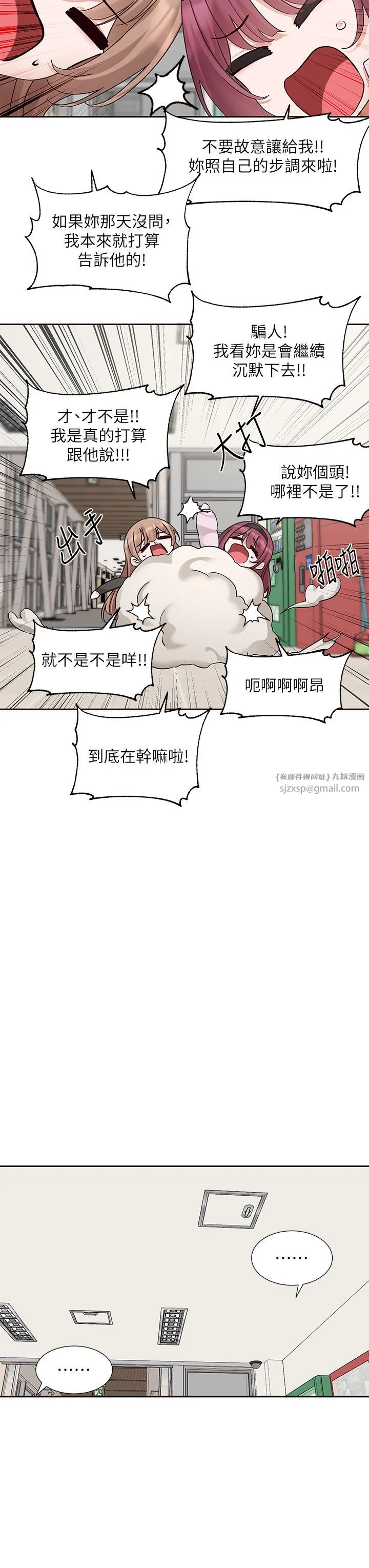 第191話