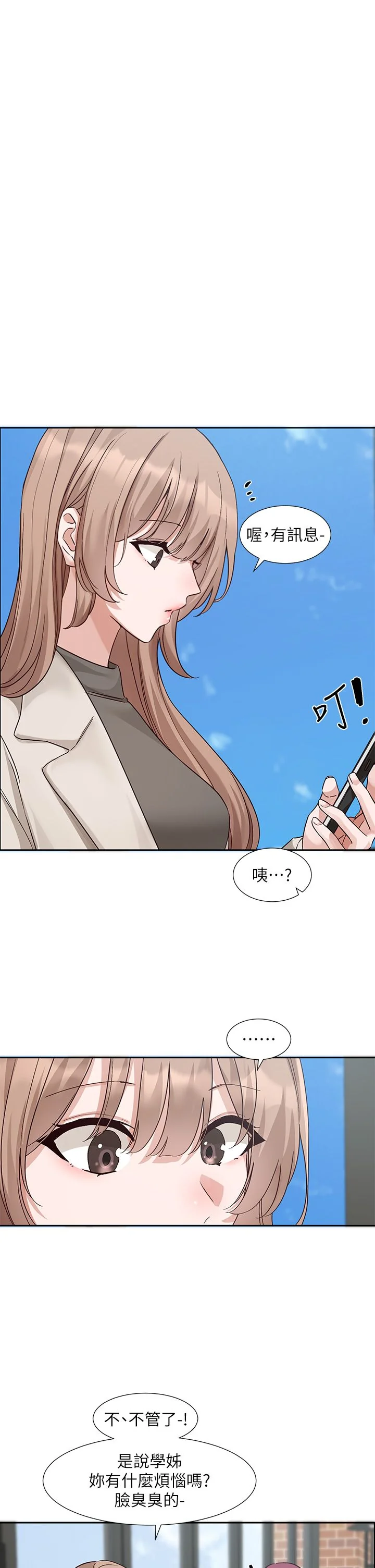 第191話