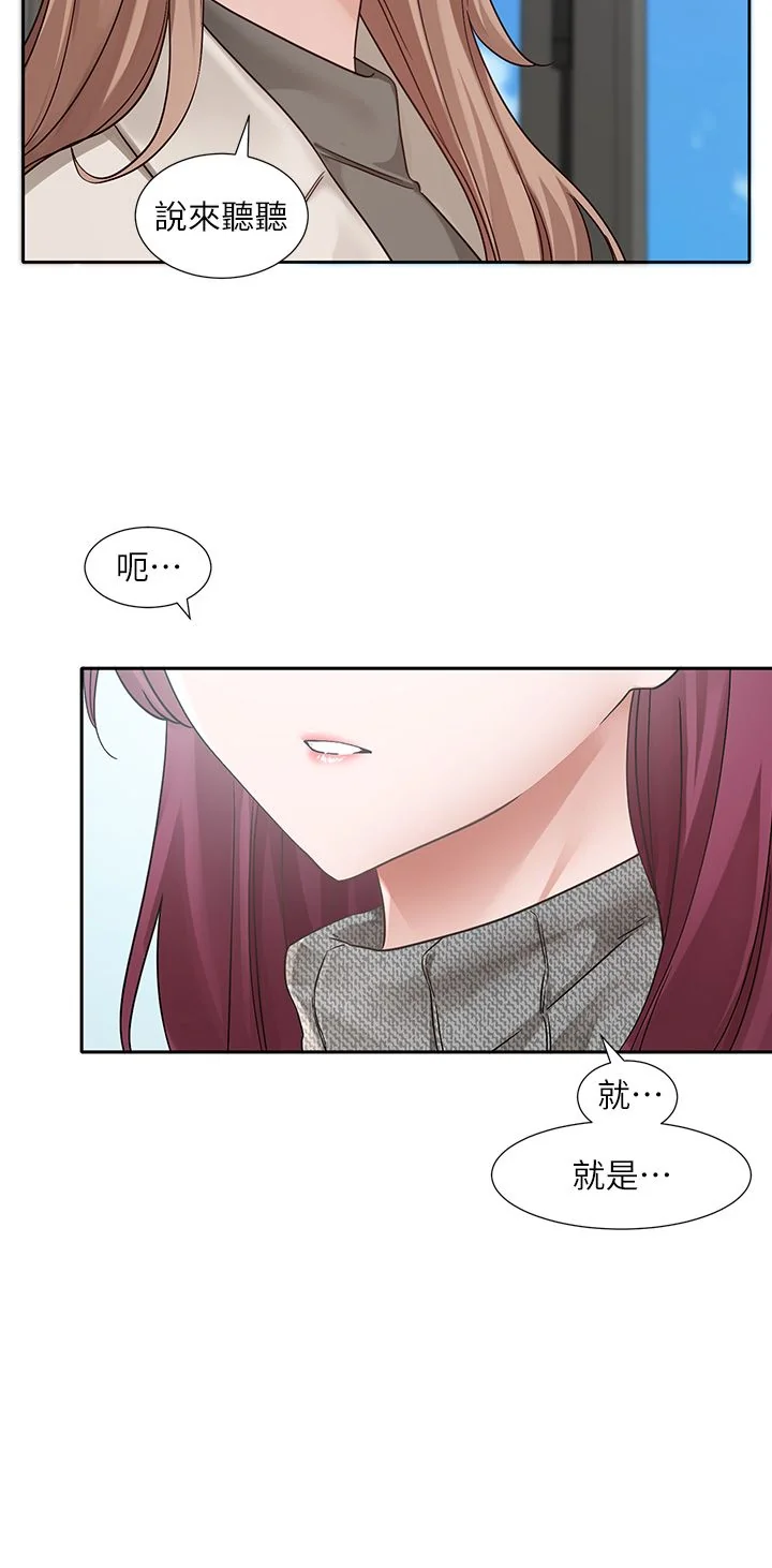 第191話