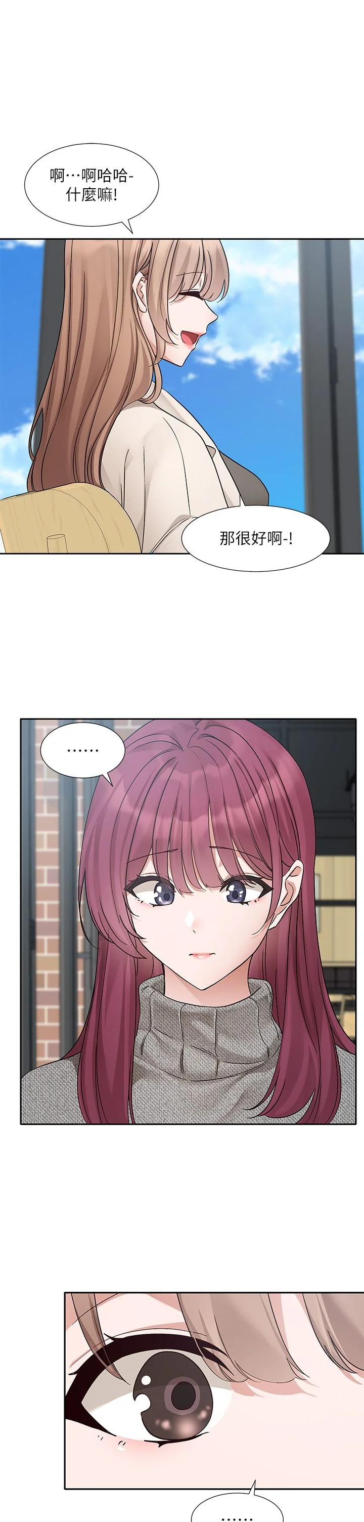 第191話