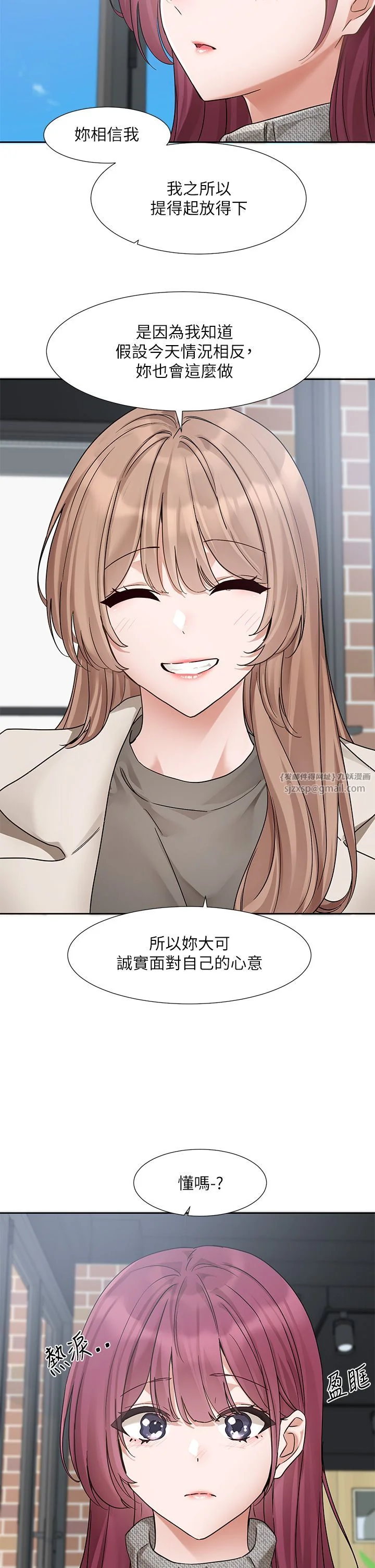 第191話