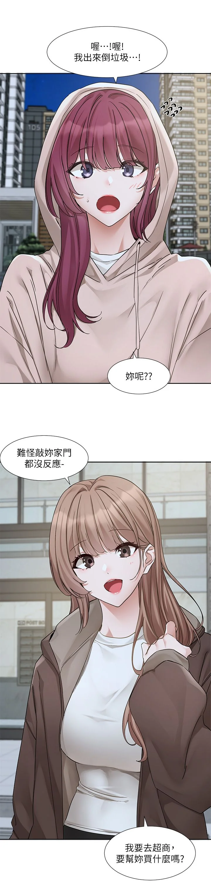 第191話