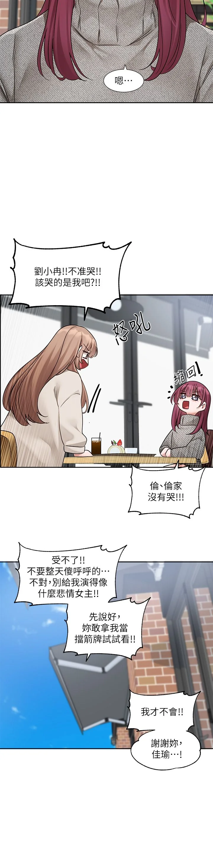 第191話