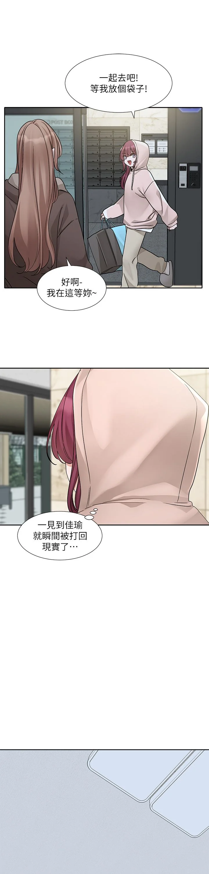 第191話