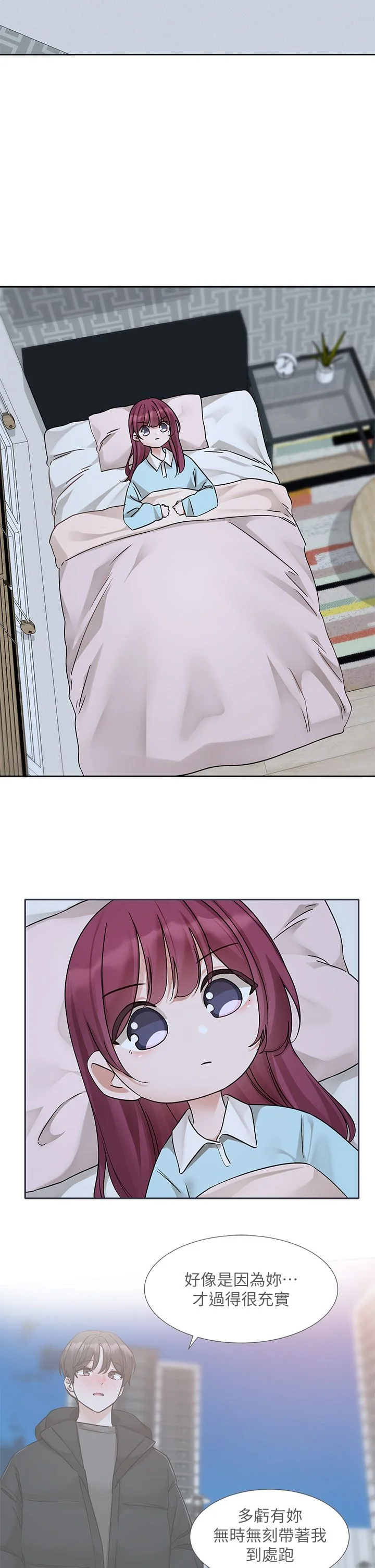 第191話