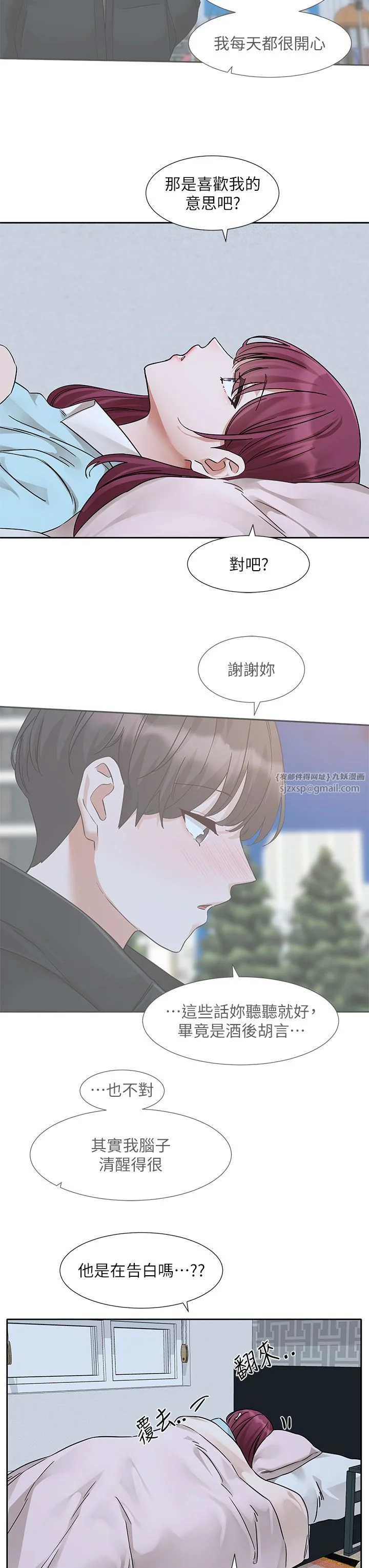 第191話