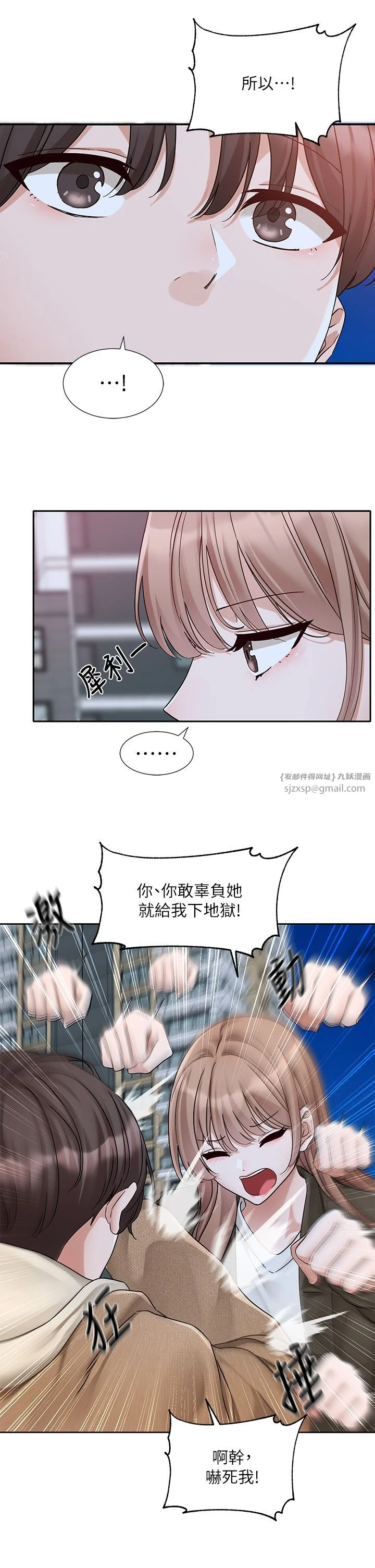 第192話