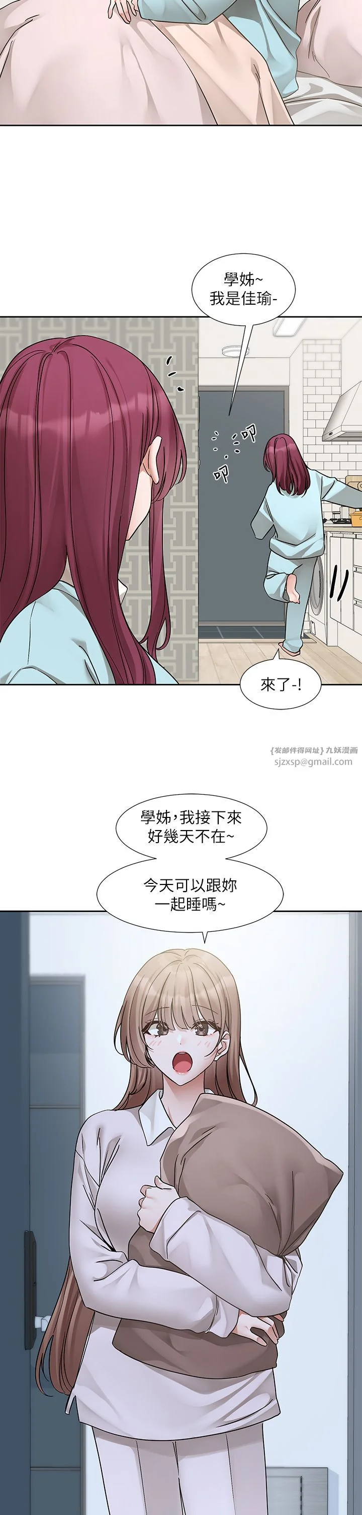 第192話
