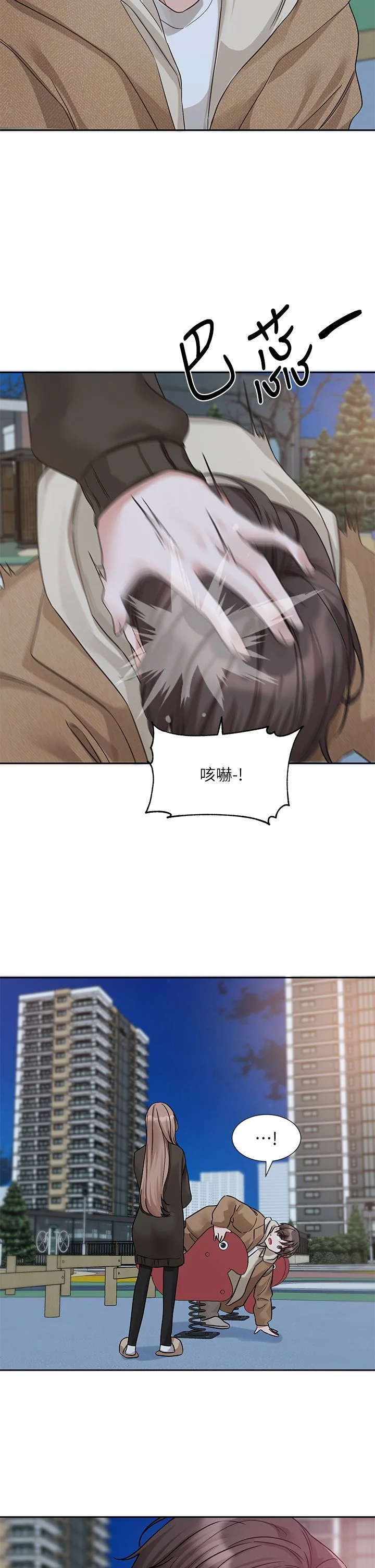 第192話