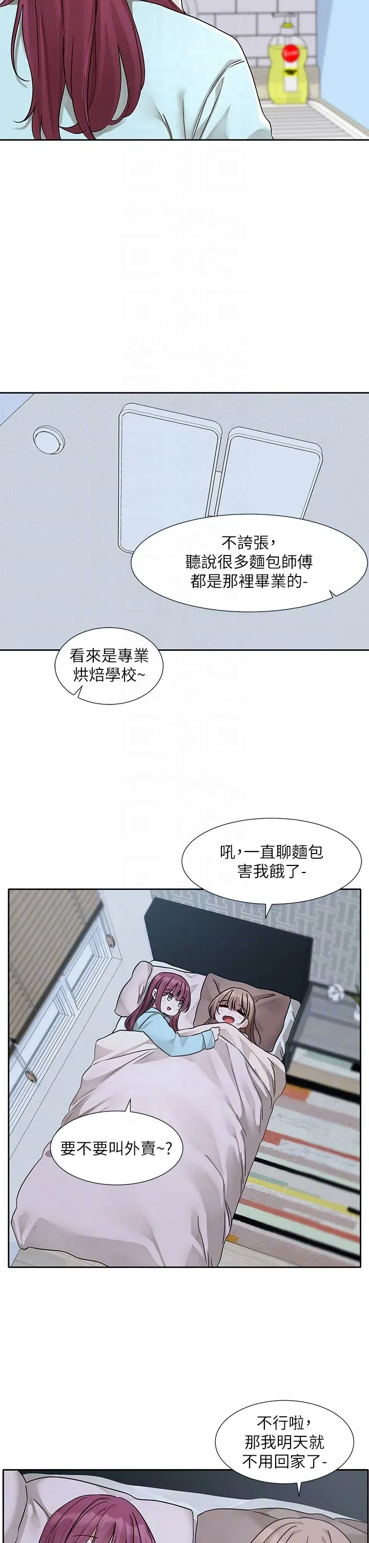 第192話