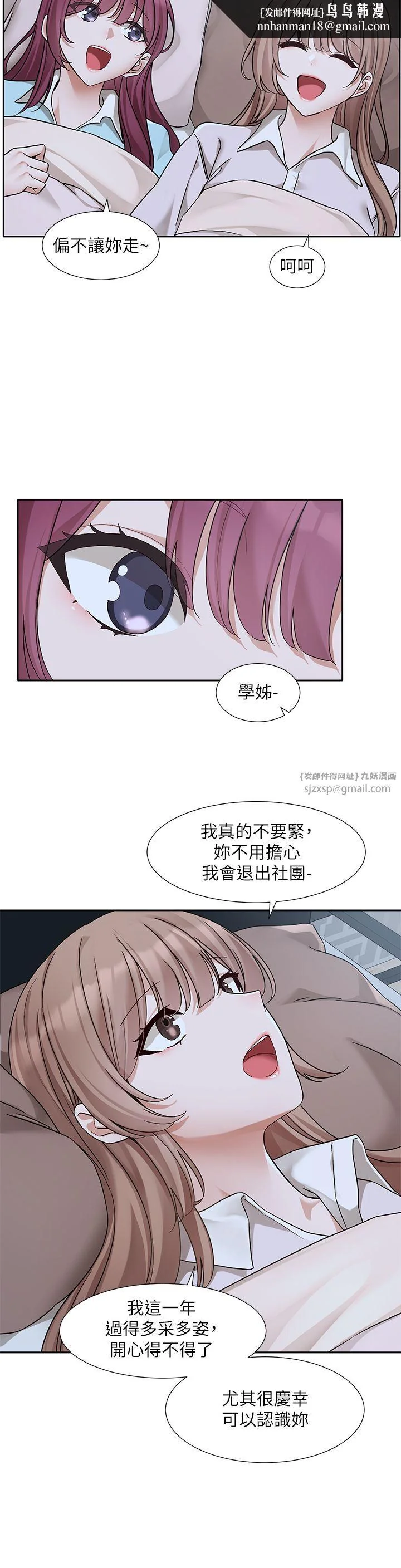 第192話
