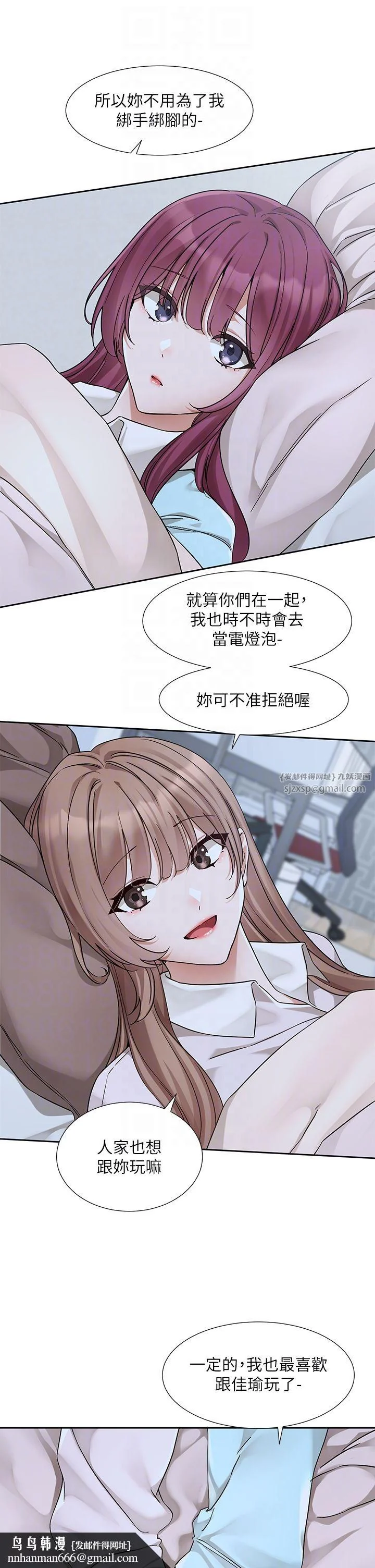 第192話