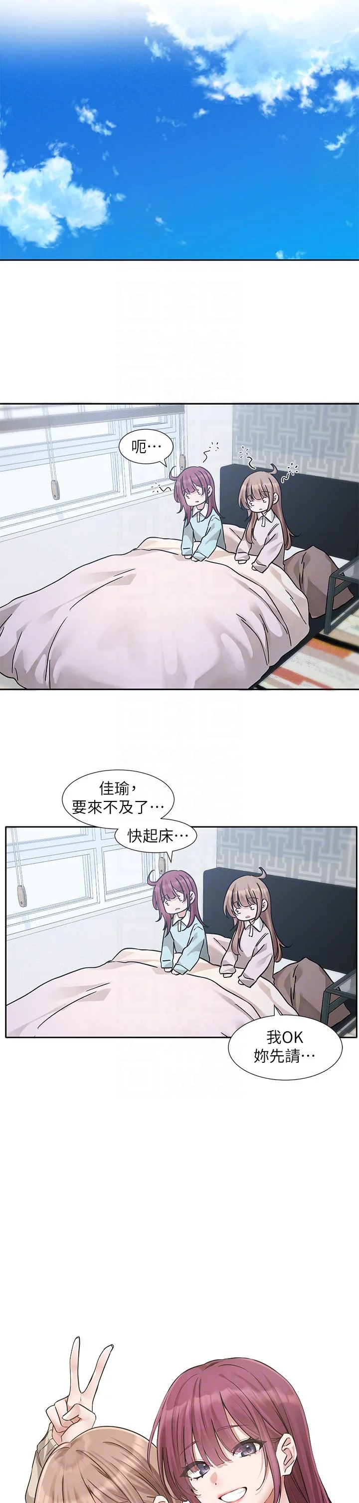 第192話