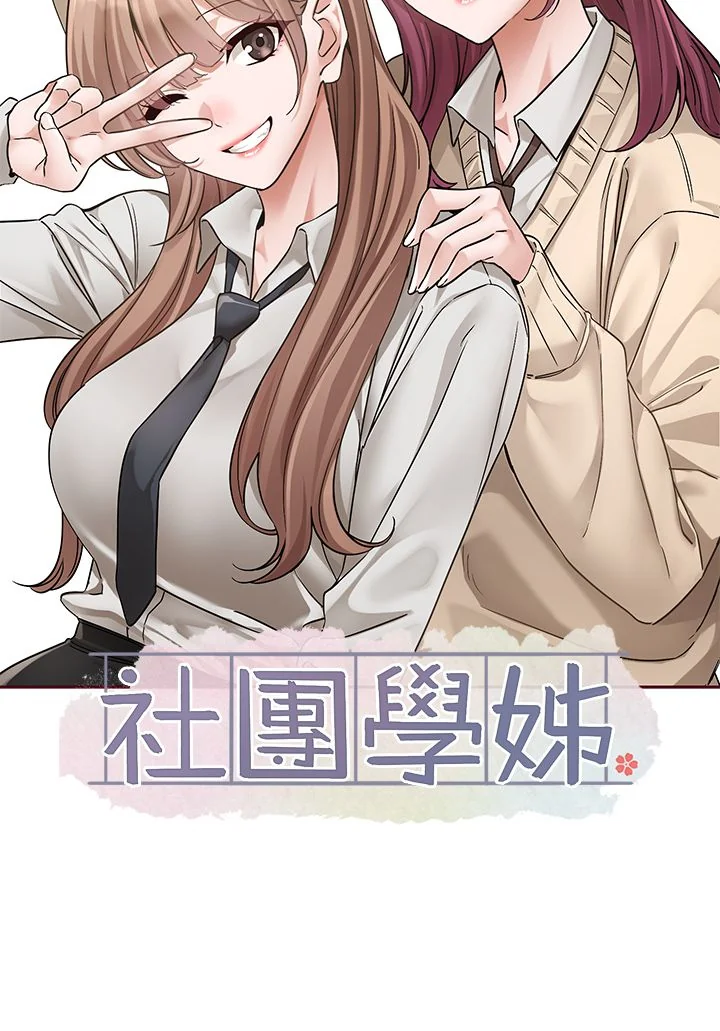 第192話