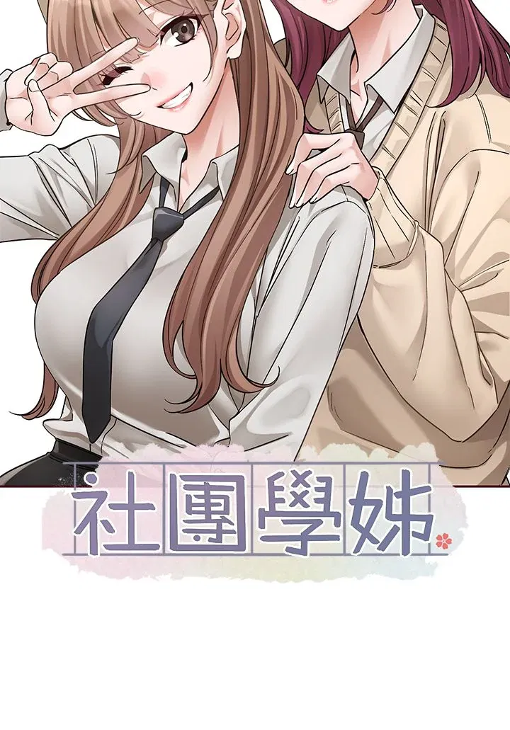 第192話