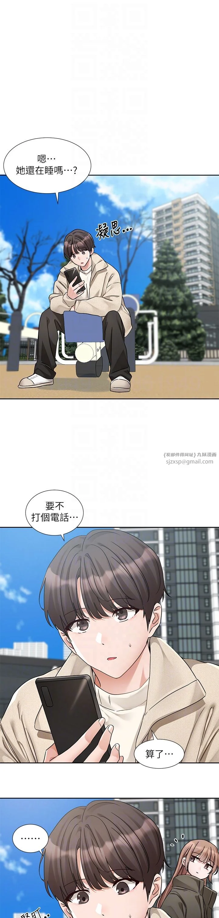 第192話
