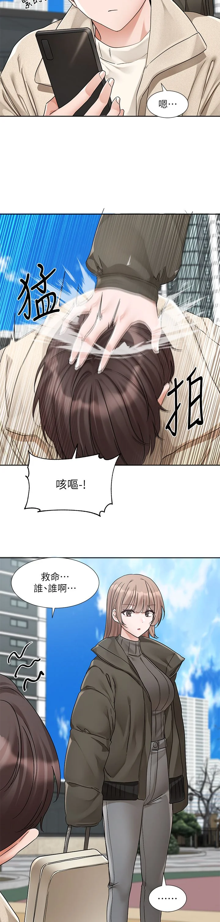 第192話